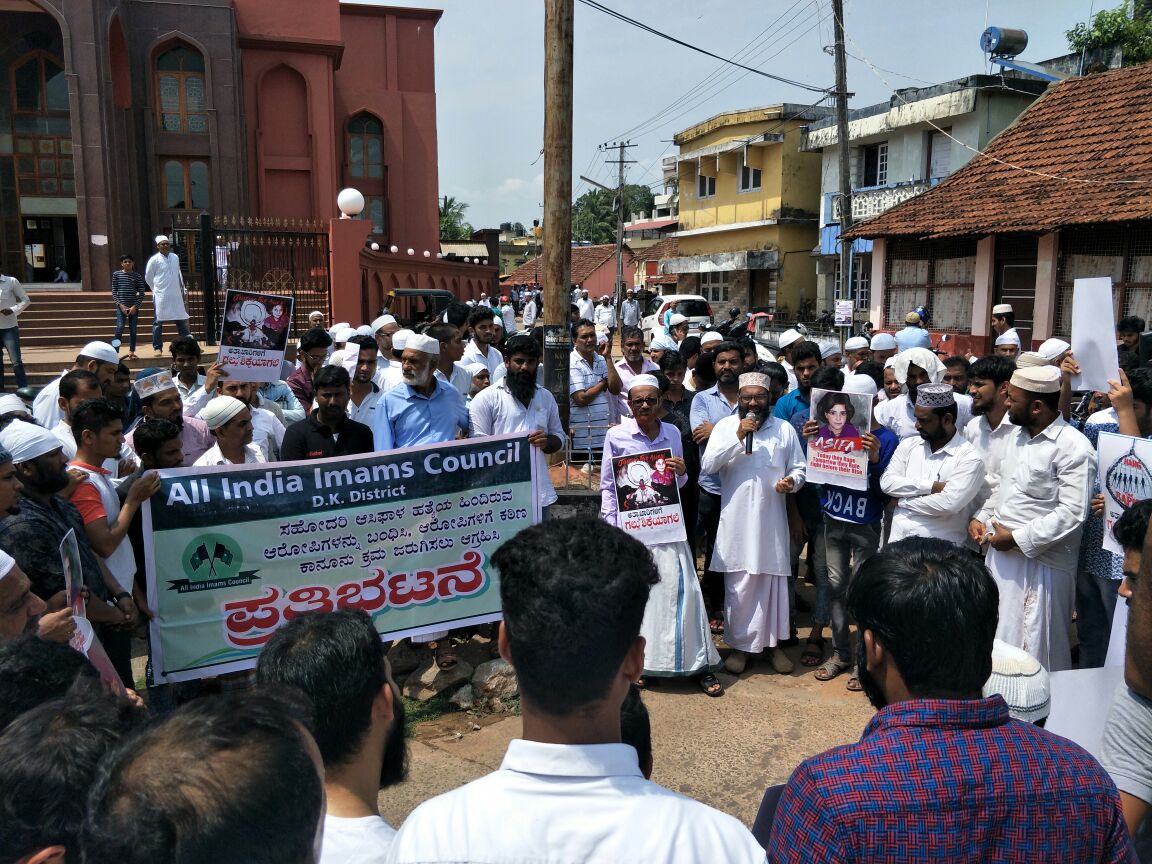 ಕುದ್ರೋಳಿ: ಇಮಾಮ್ಸ್ ಕೌನ್ಸಿಲ್‌ನಿಂದ ಪ್ರತಿಭಟನೆ